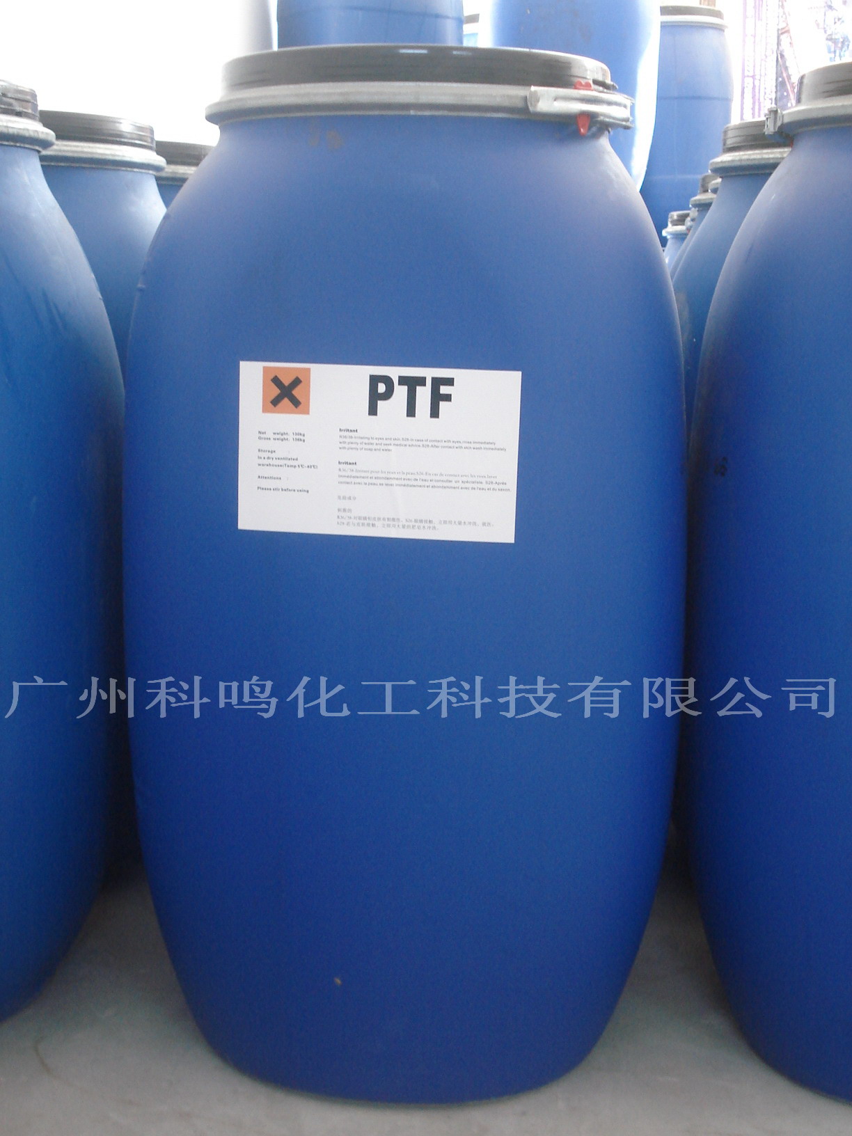PTF增稠剂